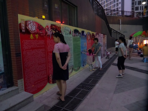 天桥项目组：彩世界社区举办“端午民俗乐”主题展览活动.jpg