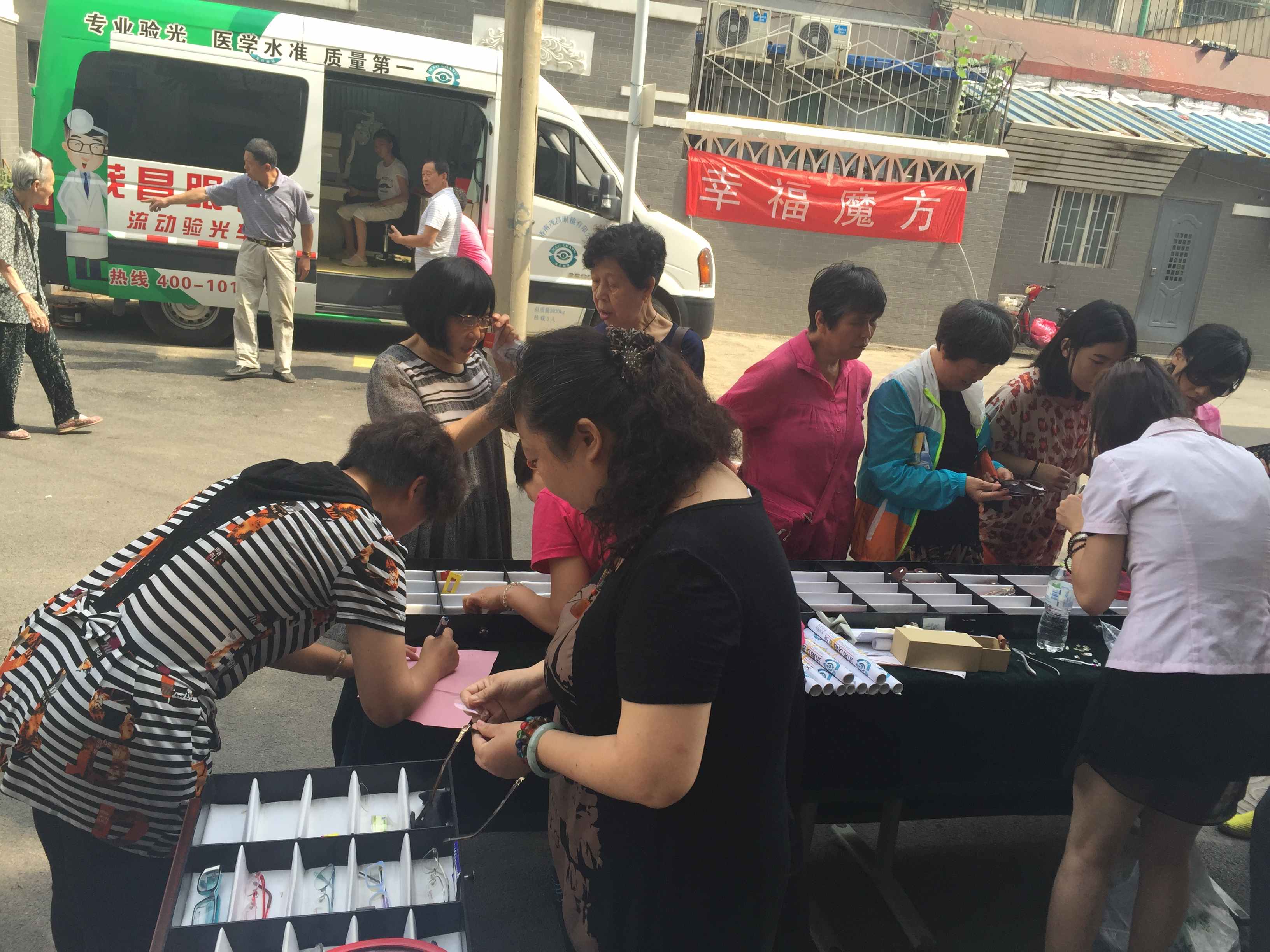 大观园纬一路“幸福魔方”：保护视力，看到幸福.jpg