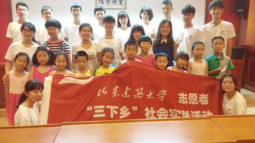 “手拉手，与爱同行”感恩实践活动
