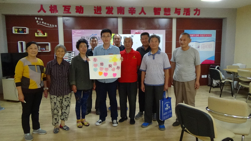 “掌上生活”智能手机学习小组.jpg
