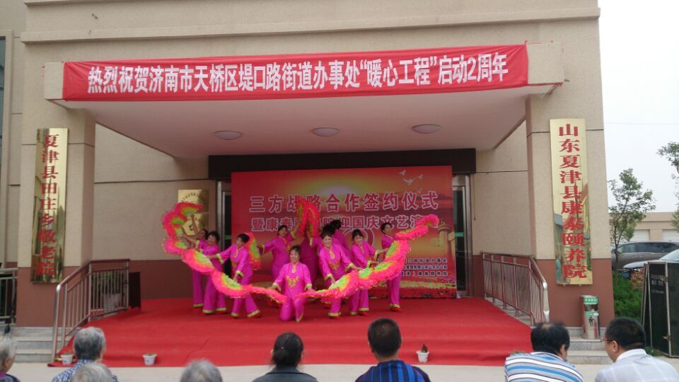 天桥项目组组织社区老人庆祝“暖心工程”启动两周年