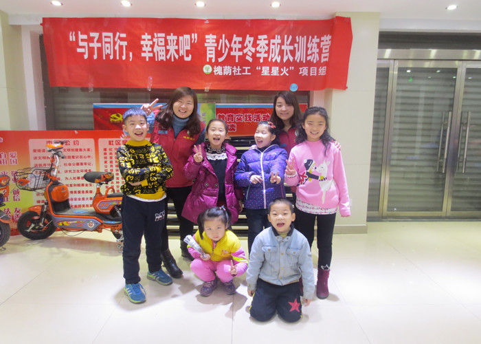 第六次冬季成长训练营.jpg