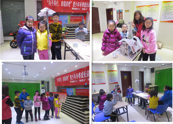 第六次冬季成长训练营.jpg