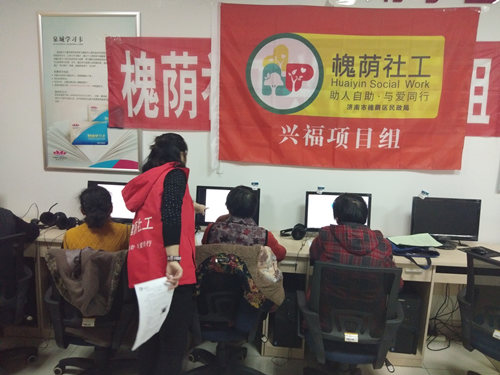 熟识电脑.jpg