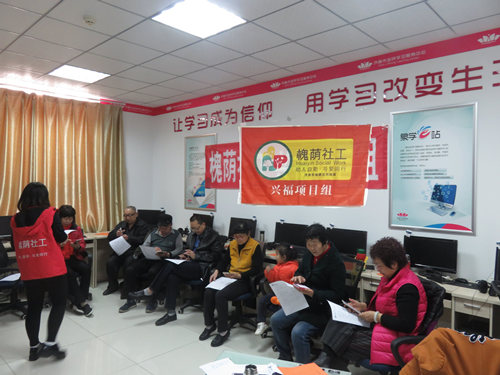 社工讲解手机知识.jpg