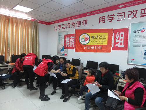 社工讲解手机知识.jpg