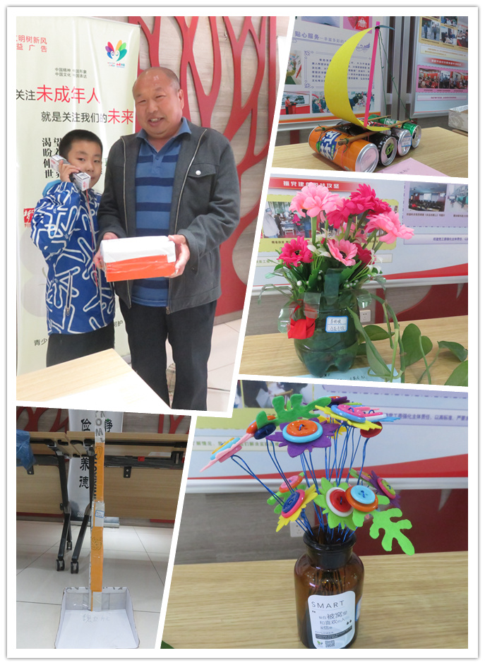 环保作品展.jpg