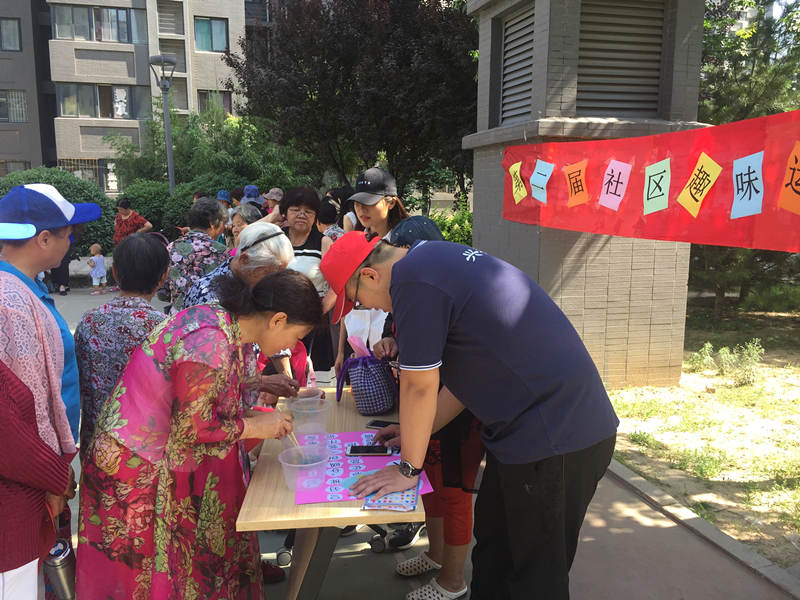 欢乐夹球