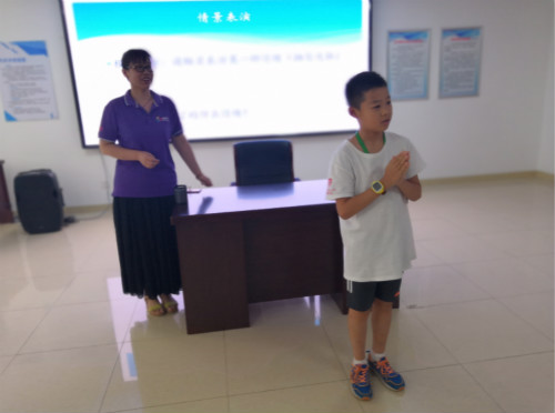 情绪表演