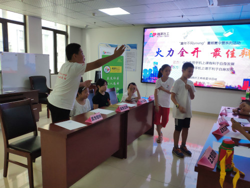 发表观点_meitu_1.jpg