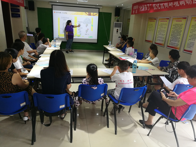 一起学沟通.jpg