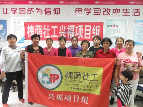 手机学习小组.jpg