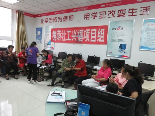 手机学习小组.jpg