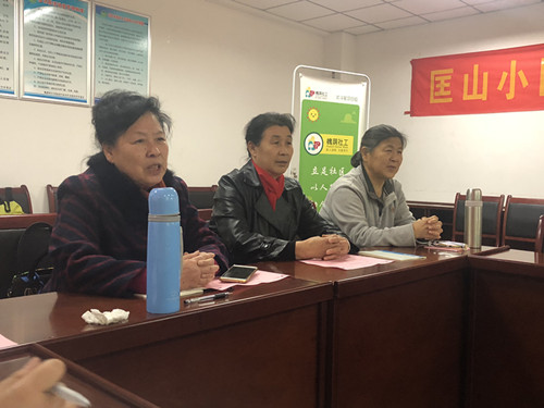 分享发言.jpg