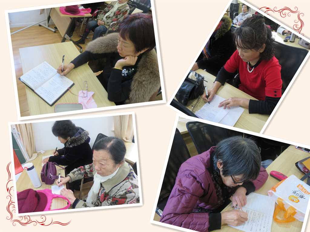 服务对象认真做笔记.jpg