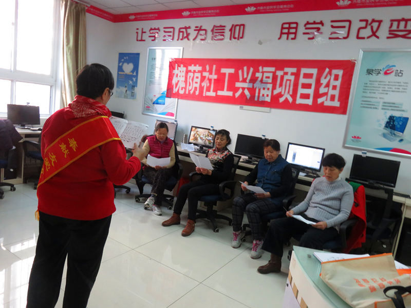志愿者教授拼音.jpg