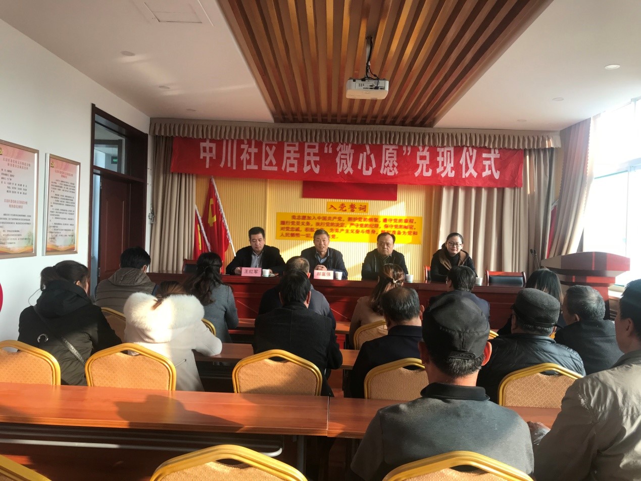 书记讲话.jpg
