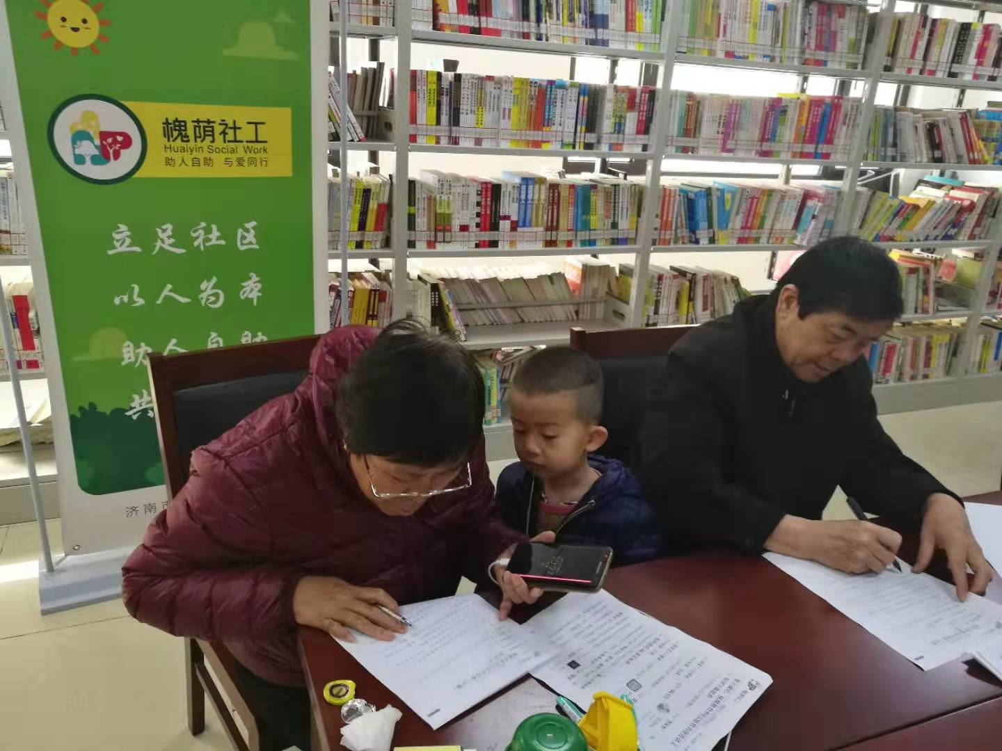 填写评估表_看图王.jpg