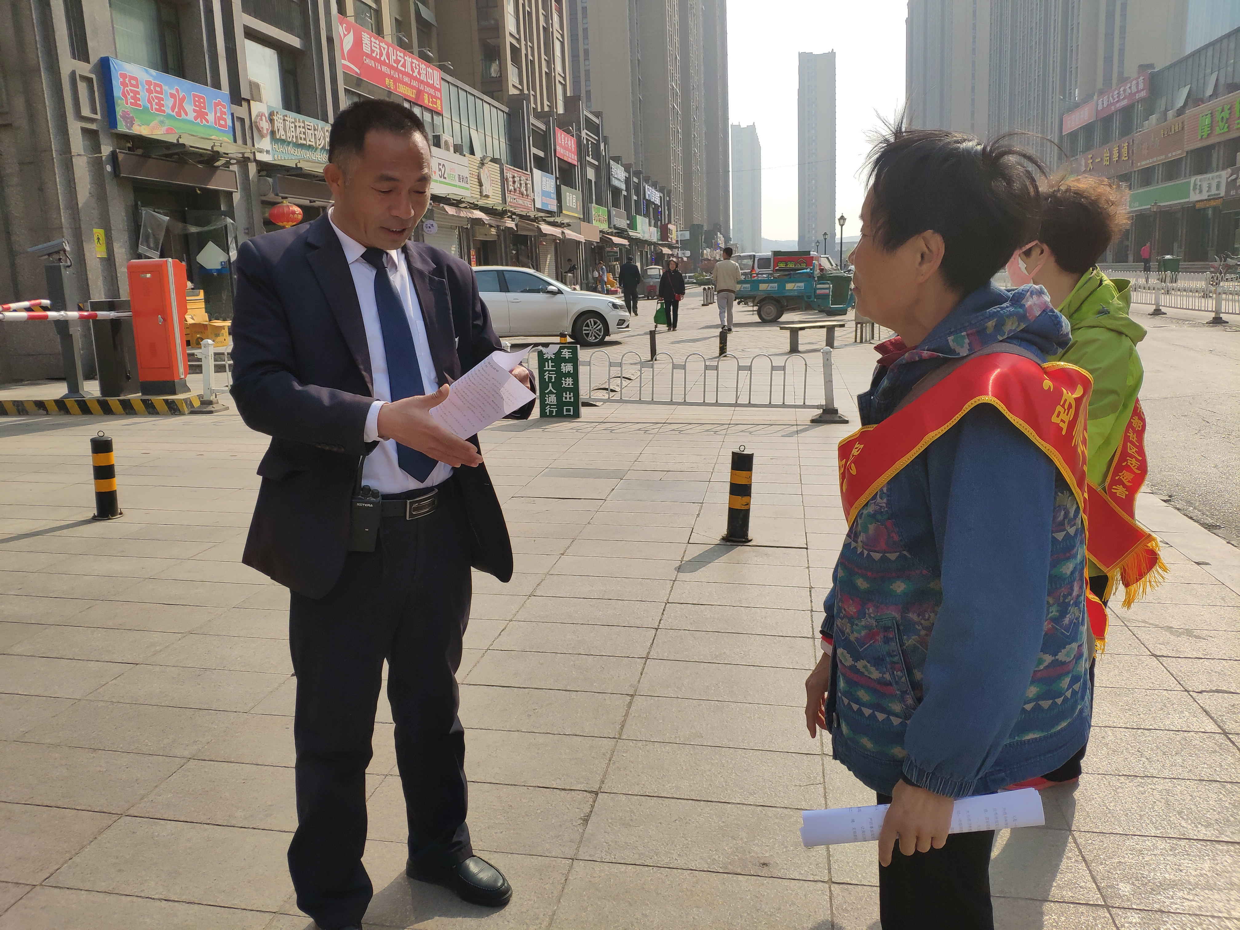 发放倡议书_看图王.jpg