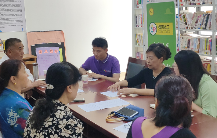 小组探讨2.png