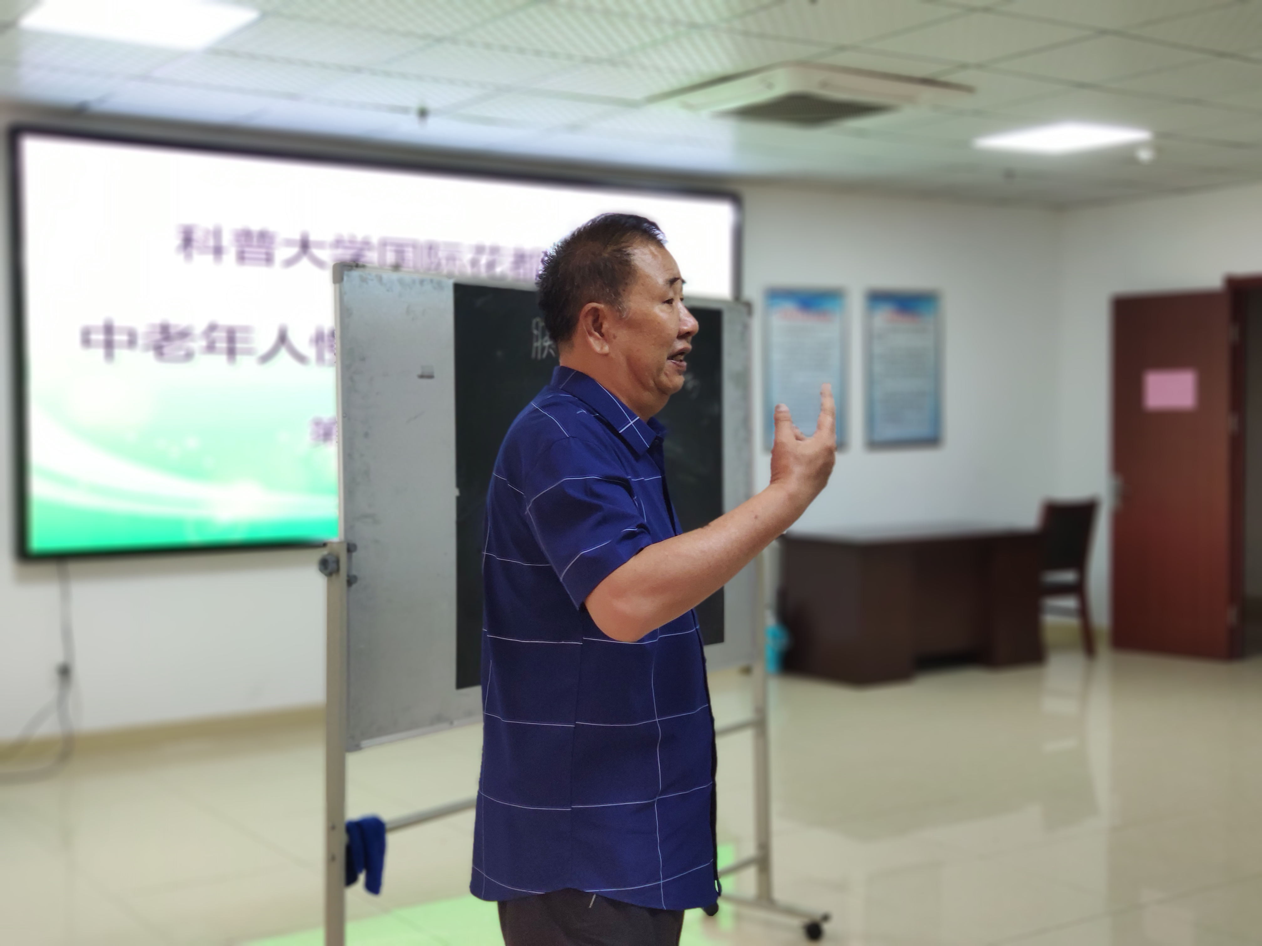 韩老师讲解.jpg