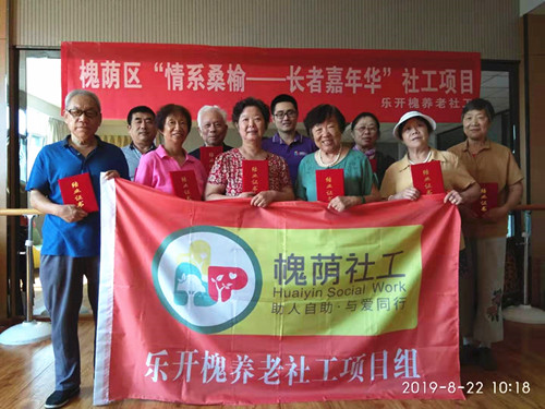 微信图片_20190822105437_副本.jpg