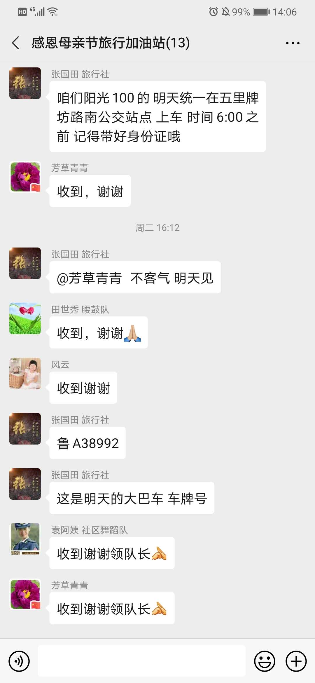 42b0a2749ac1fd1cb89c7740c17baec.jpg