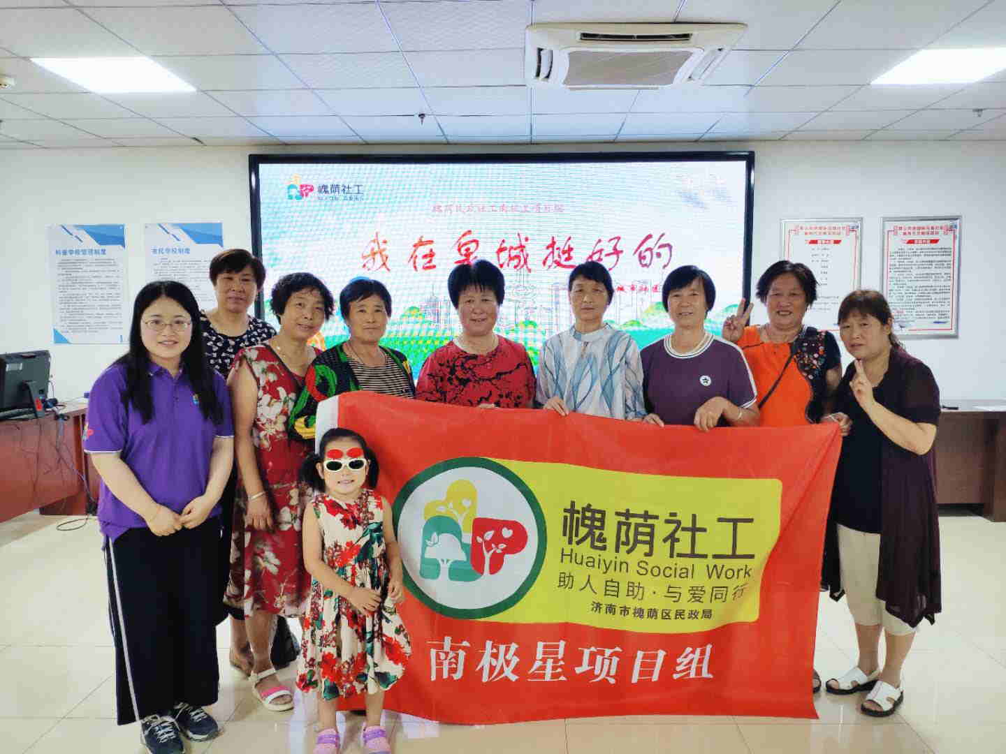大家的合影_看图王.jpg