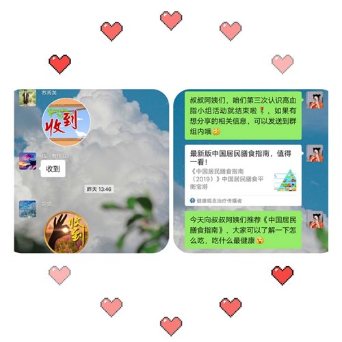 小组开展情况_副本.jpg