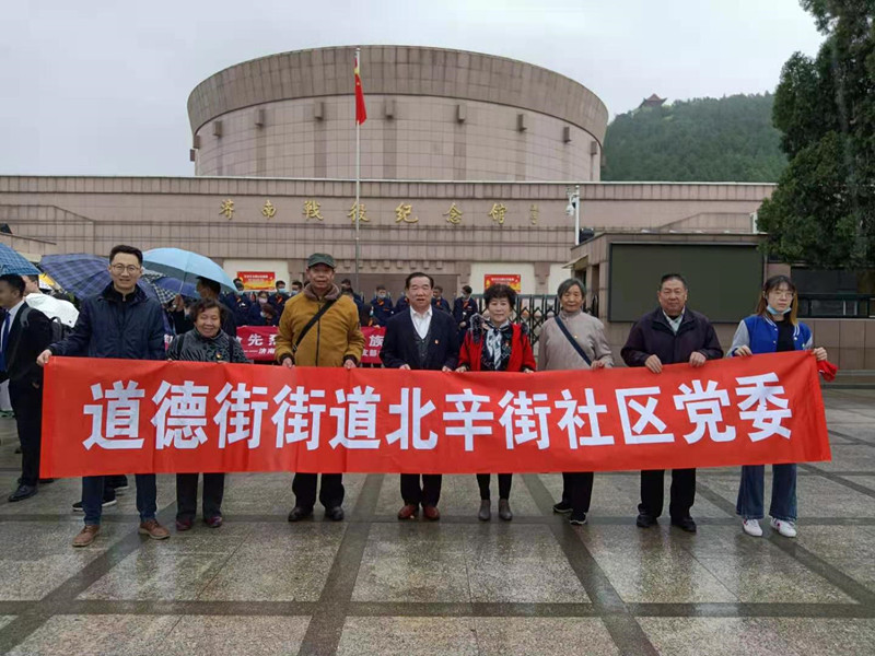 重温党史念党恩_副本.jpg