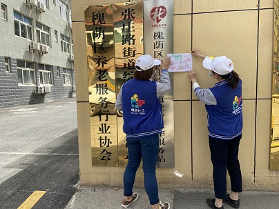 社工张贴手绘海报.jpg