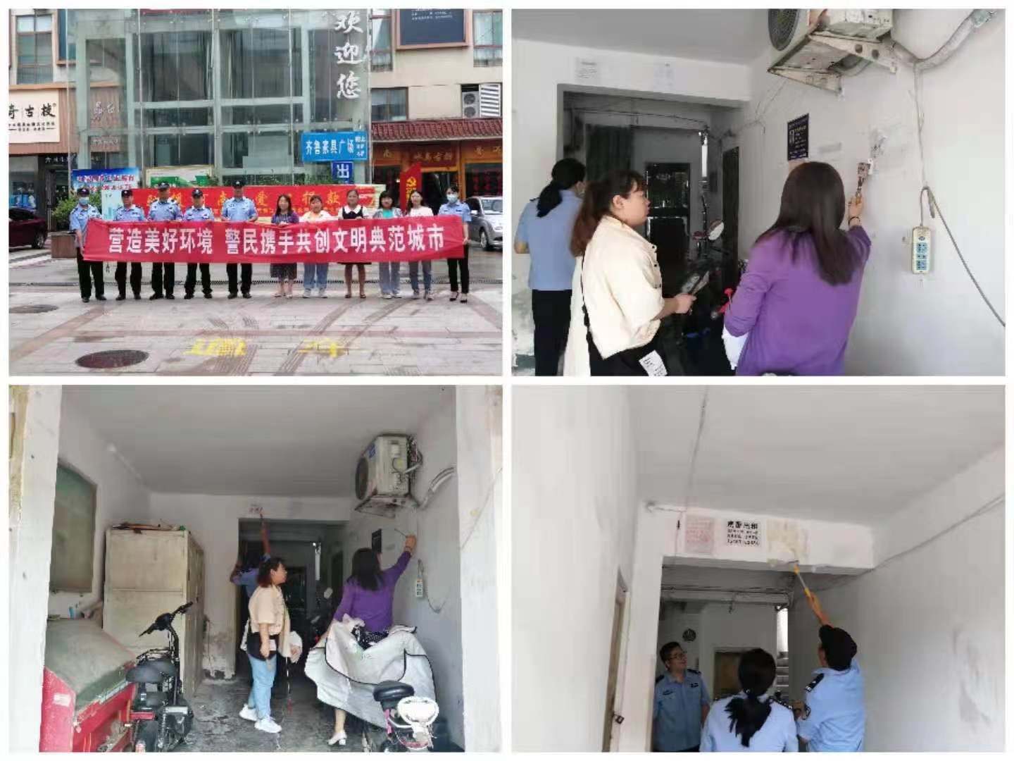 图为志愿者们在清理小广告.jpg 图为志愿者们在清理小广告.jpg