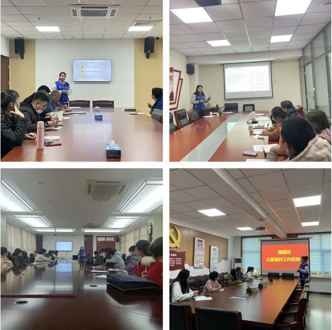 儿童主任联席会—宣讲_副本.jpg