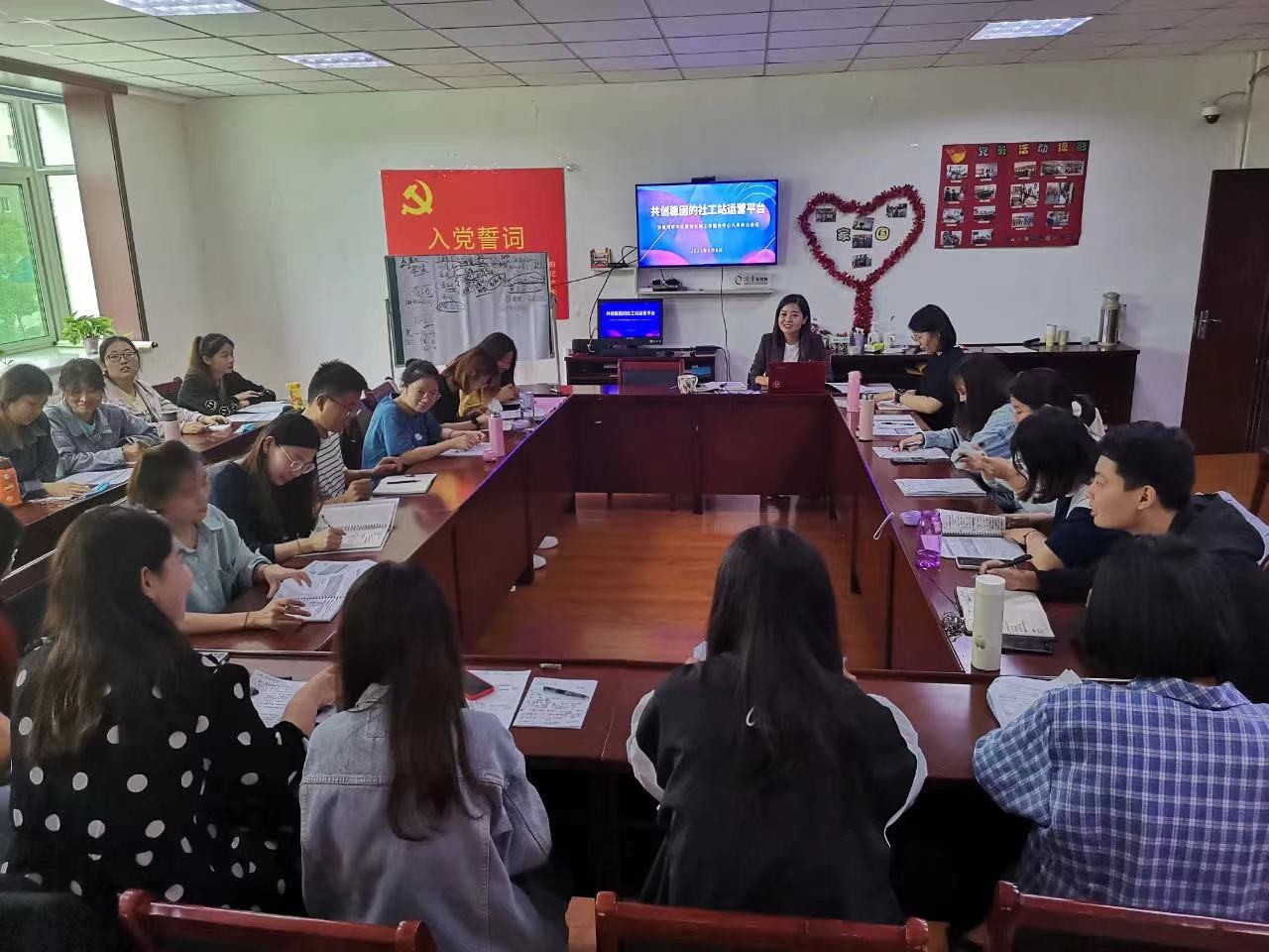 济南市市中区舜新社会工作服务中心月度会议.jpg
