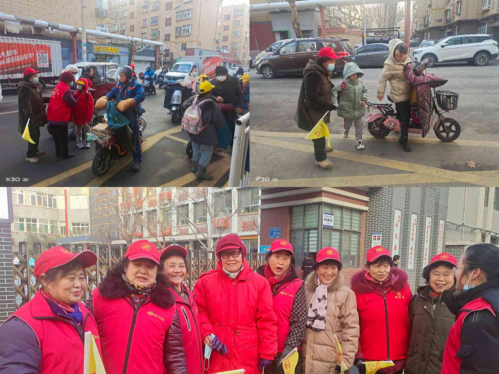 稿定设计导出-20220112-153626_副本.jpg