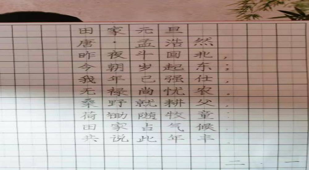 书法优秀作品(1).jpg