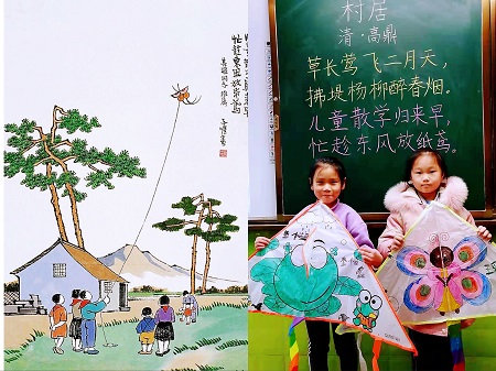村居.jpg