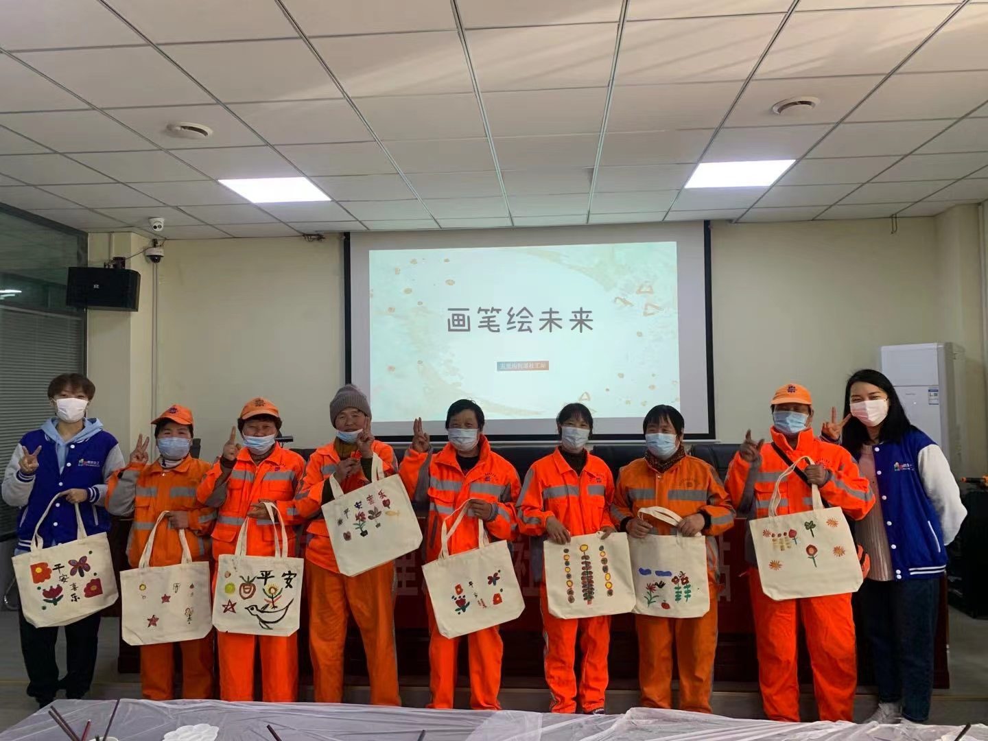 环卫人员与社工合影.jpg