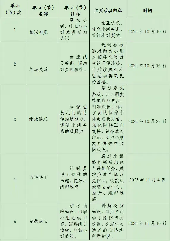 1768888041902018.jpg 1.jpg