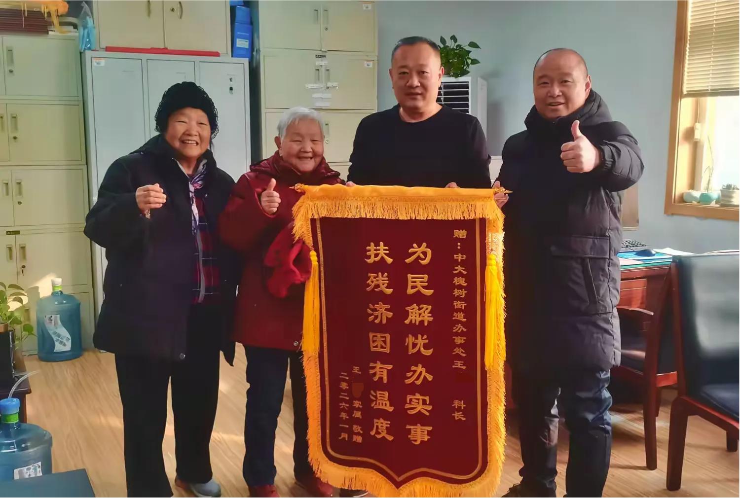 1769997064275792.jpg 照片3.jpg