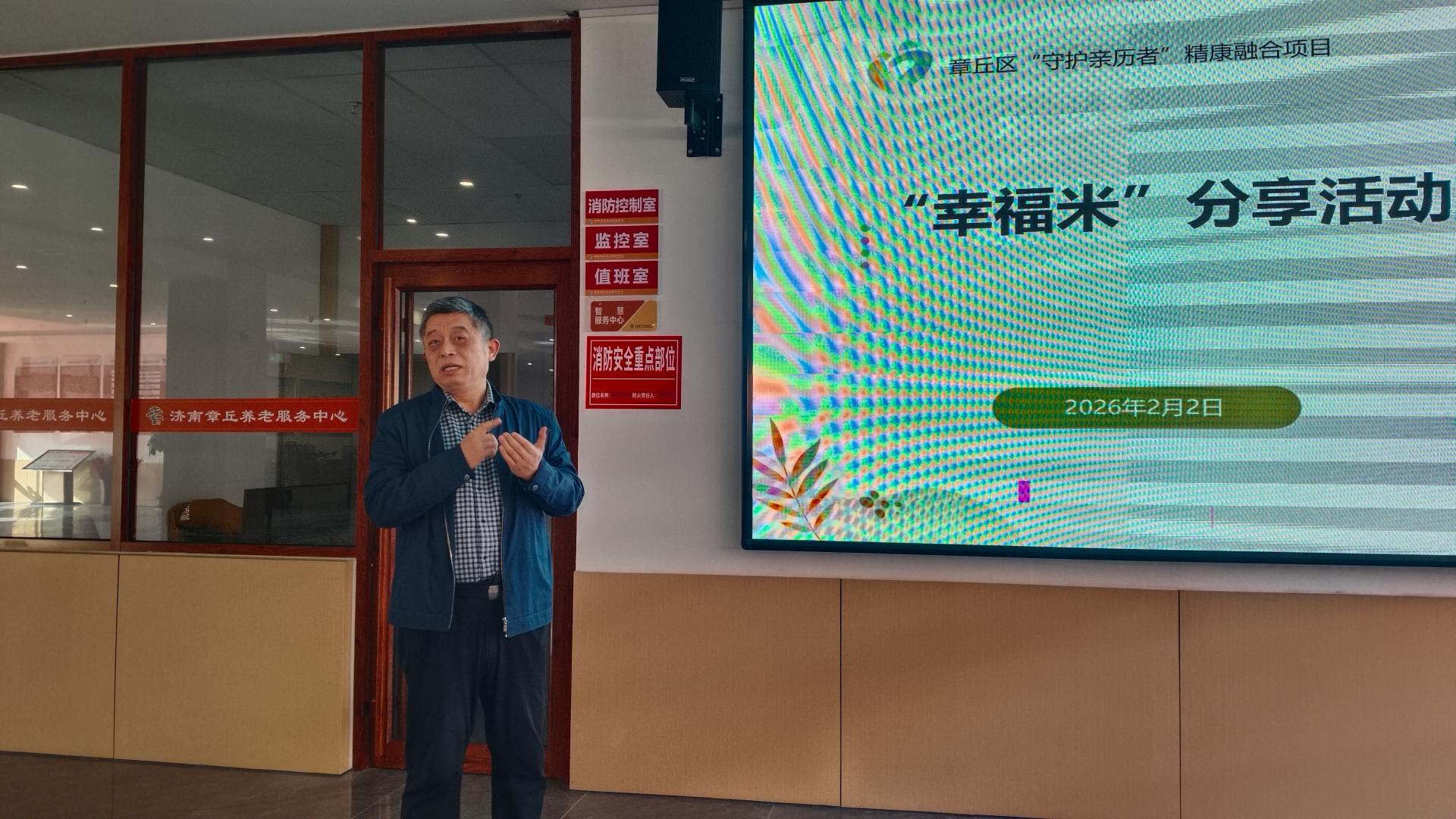 1770086670909808.jpg 微信图片_20260203095640_99_138(1).jpg