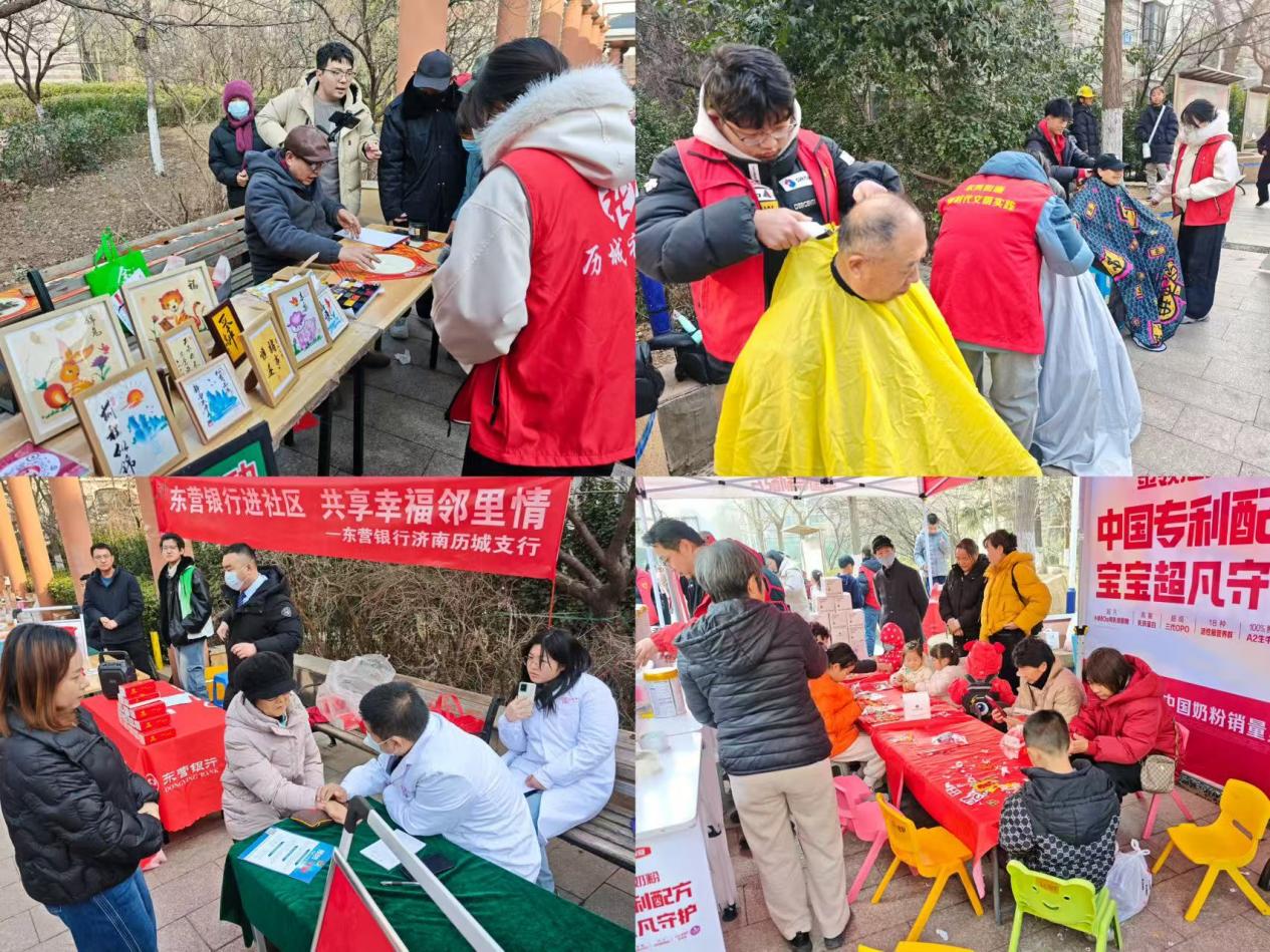 1770191075916189.jpg 图片4.jpg