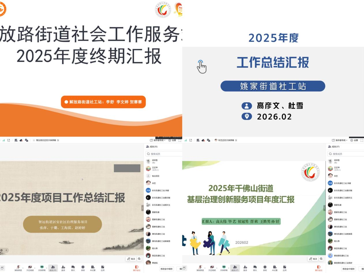 1770347262410870.png 图片9.png