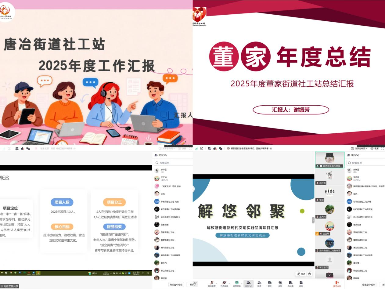 1770347267962618.png 图片10.png