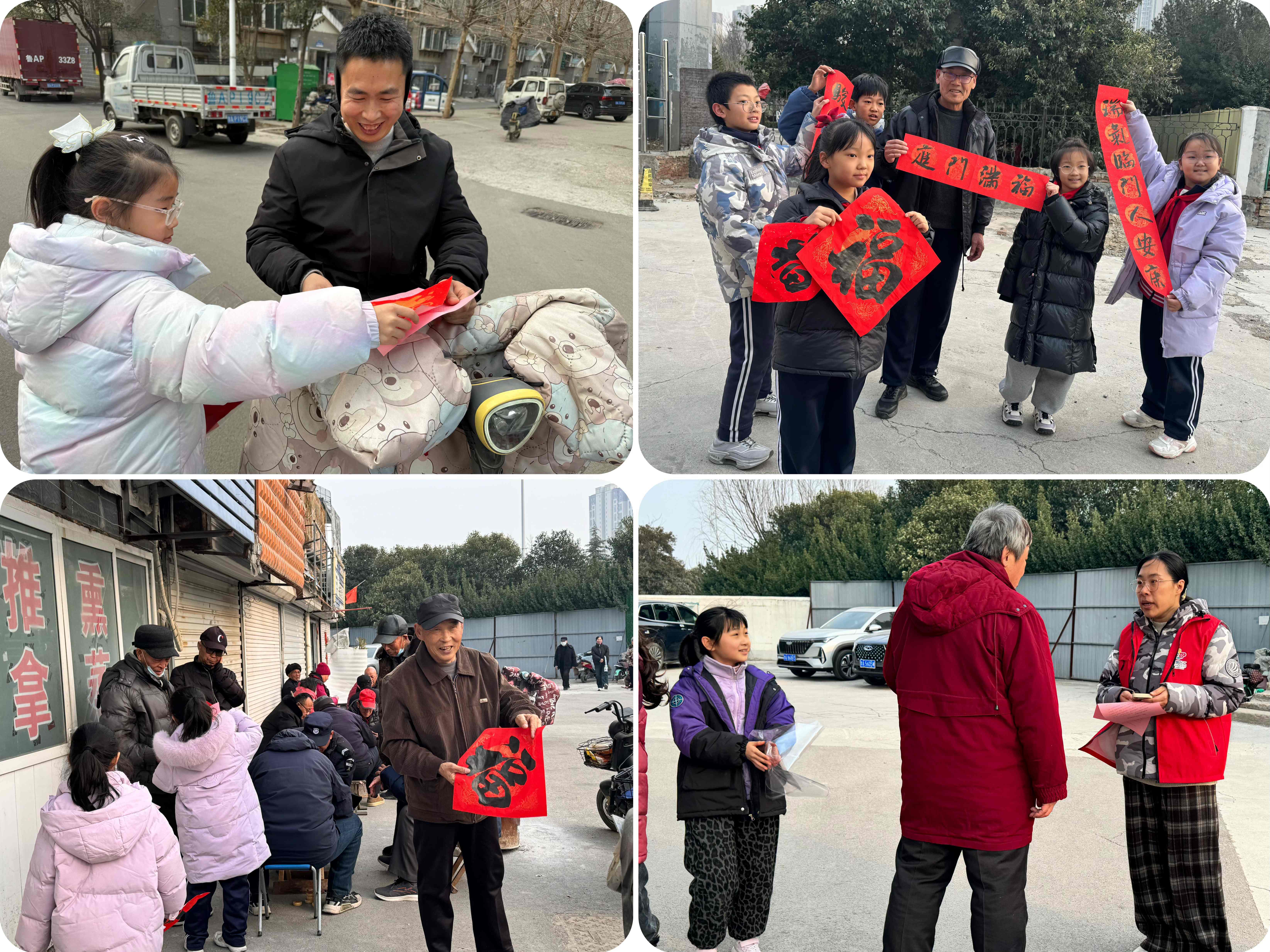 1772256710982737.jpg 微信图片_20260205125707_91_26.jpg