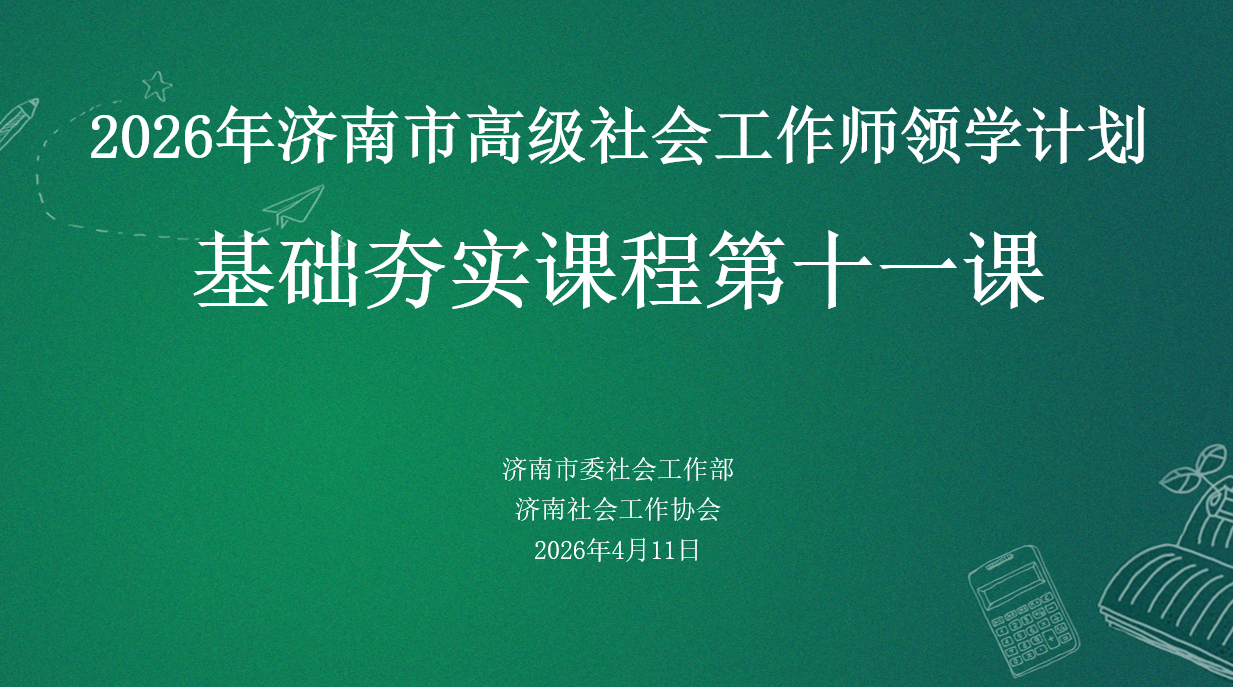 微信图片_2026-04-14_163033_170.png
